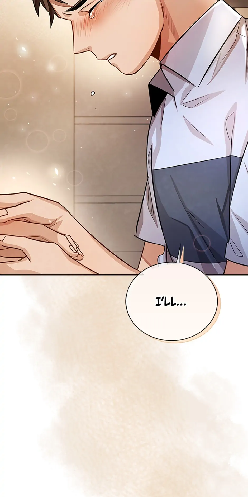 To Be an Actor [Official] - Chapter 19 manhwa