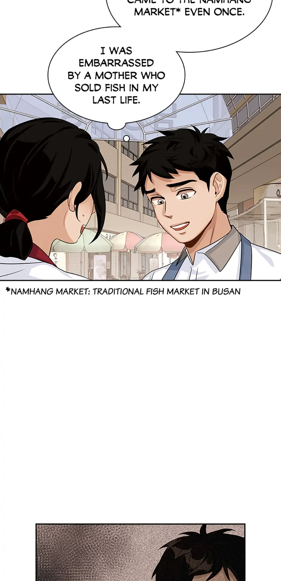 To Be an Actor [Official] - Chapter 2 manhwa
