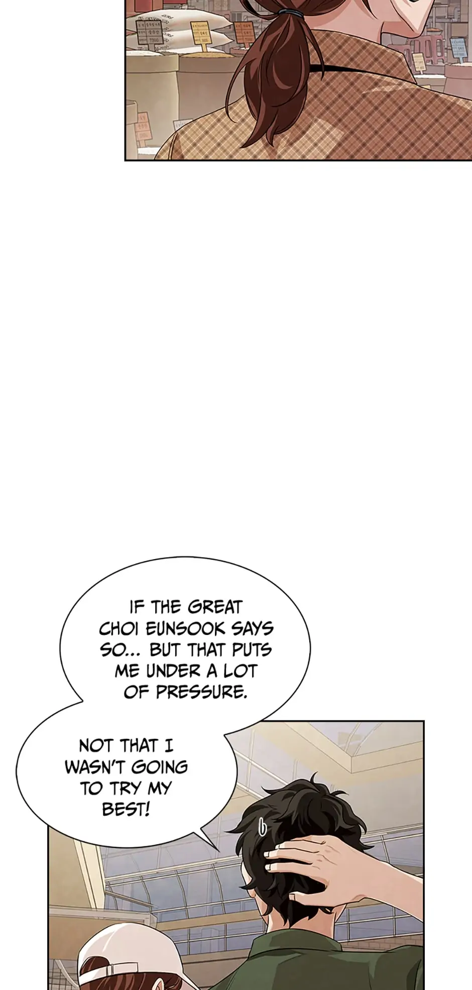 To Be an Actor [Official] - Chapter 2 manhwa
