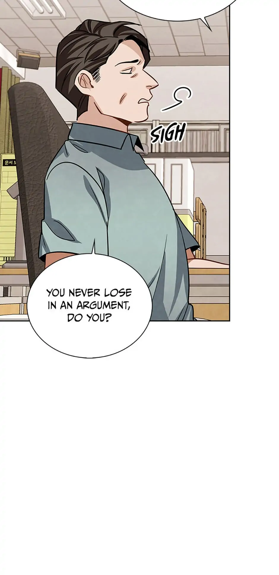 To Be an Actor [Official] - Chapter 22 manhwa