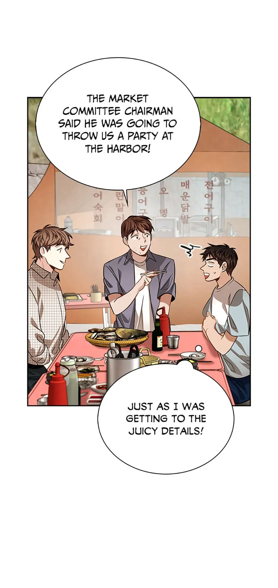 To Be an Actor [Official] - Chapter 24 manhwa