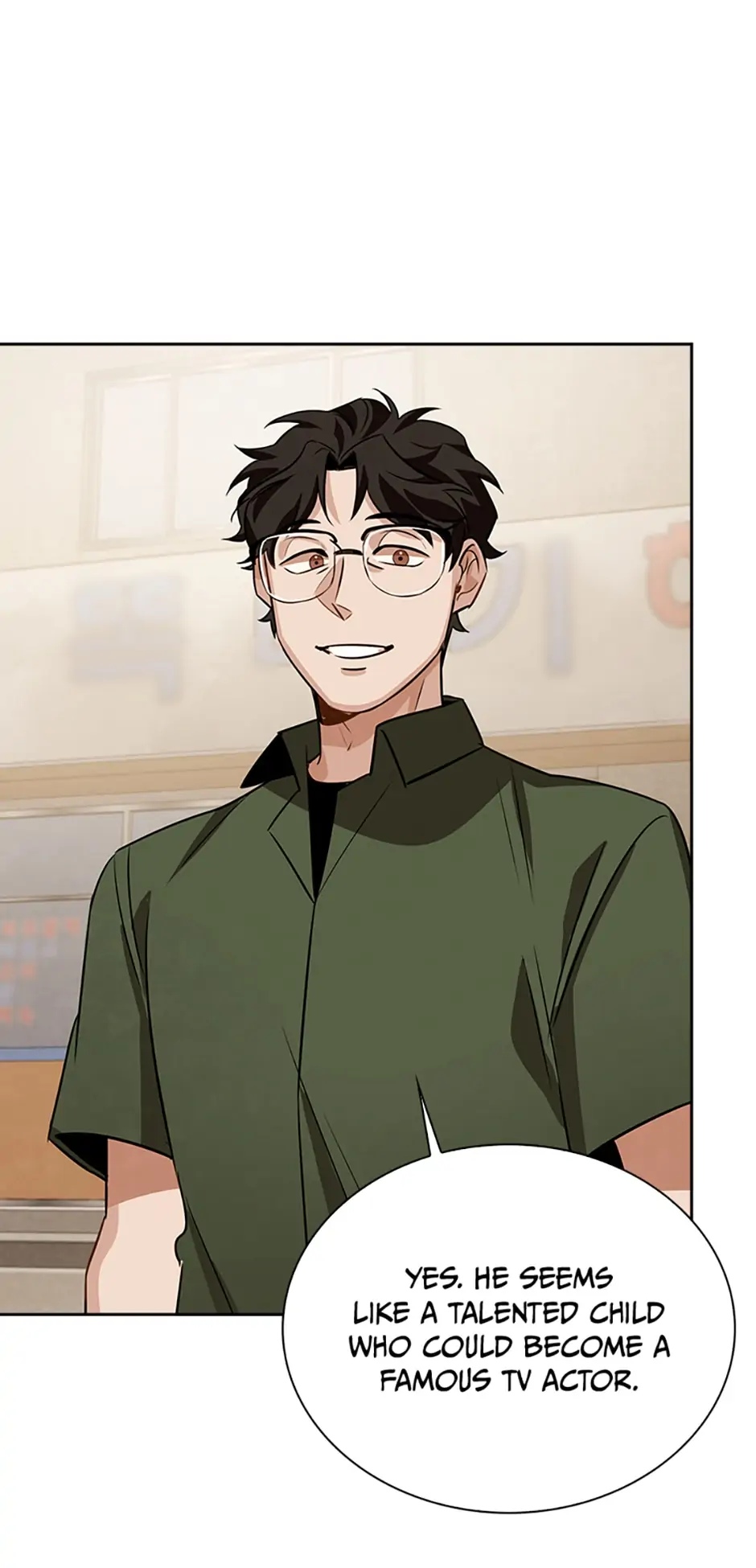 To Be an Actor [Official] - Chapter 3 manhwa