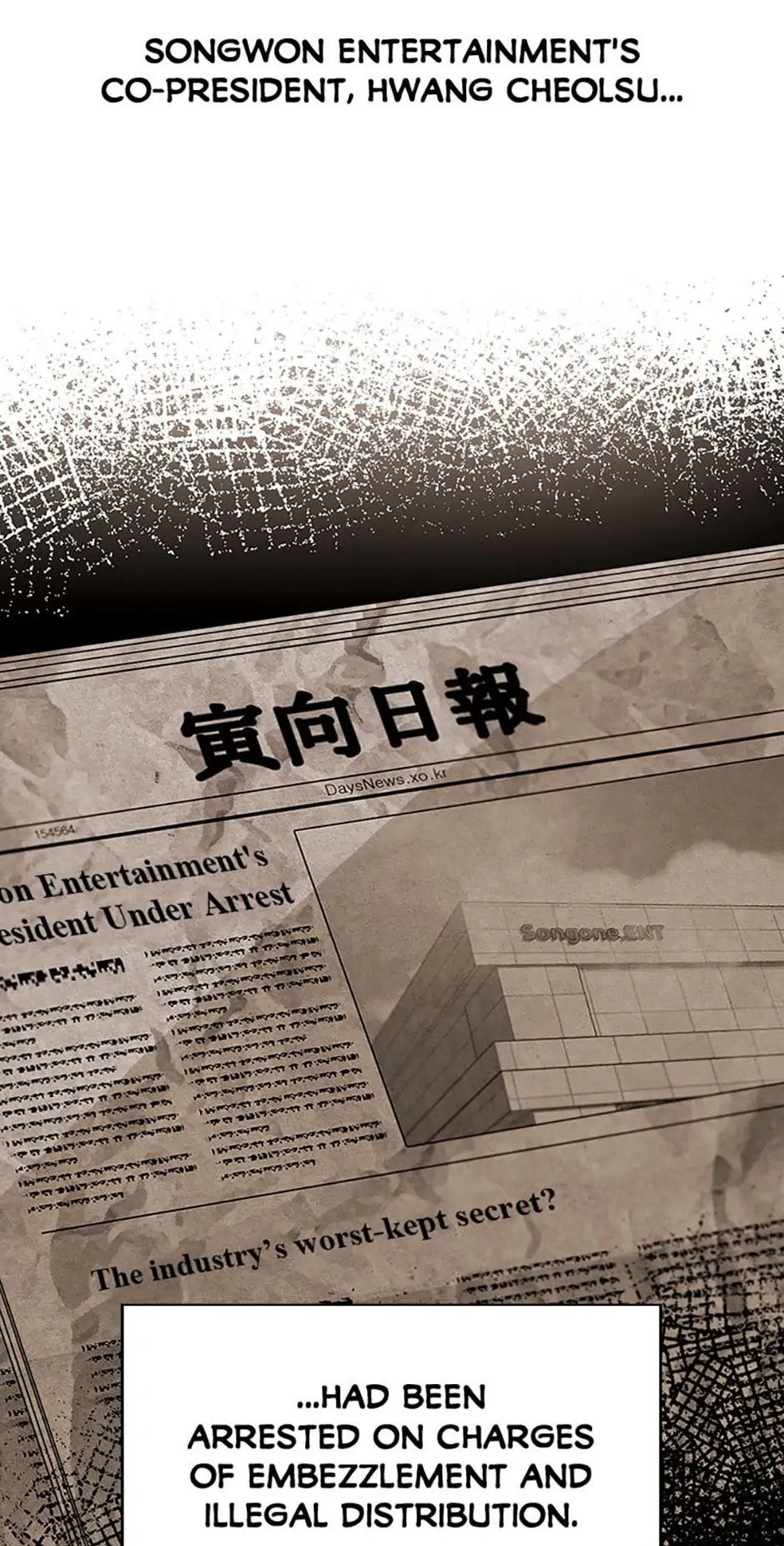 To Be an Actor [Official] - Chapter 36 manhwa