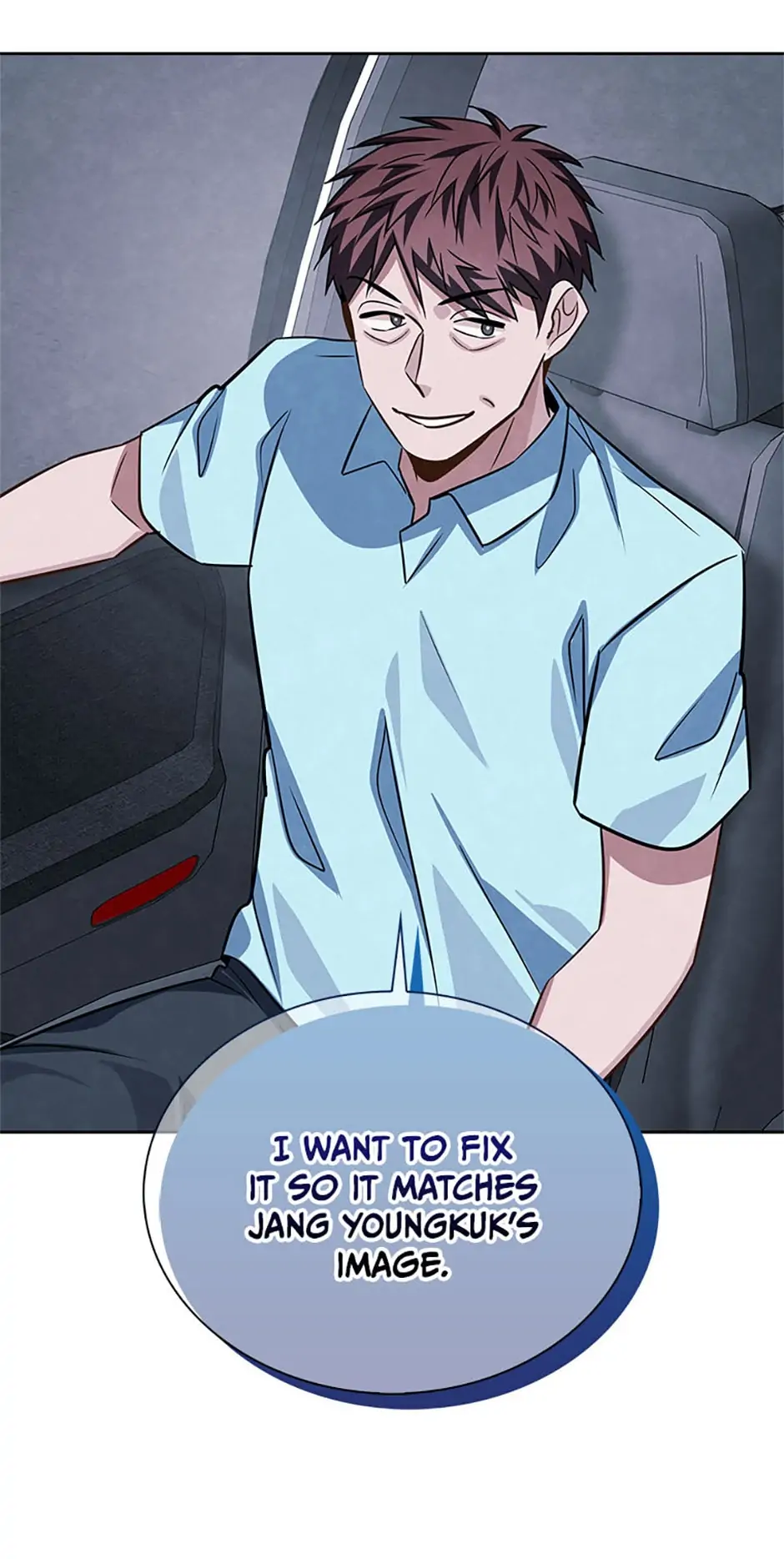To Be an Actor [Official] - Chapter 41 manhwa