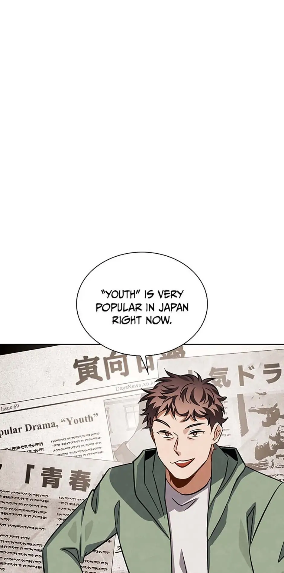 To Be an Actor [Official] - Chapter 43 manhwa