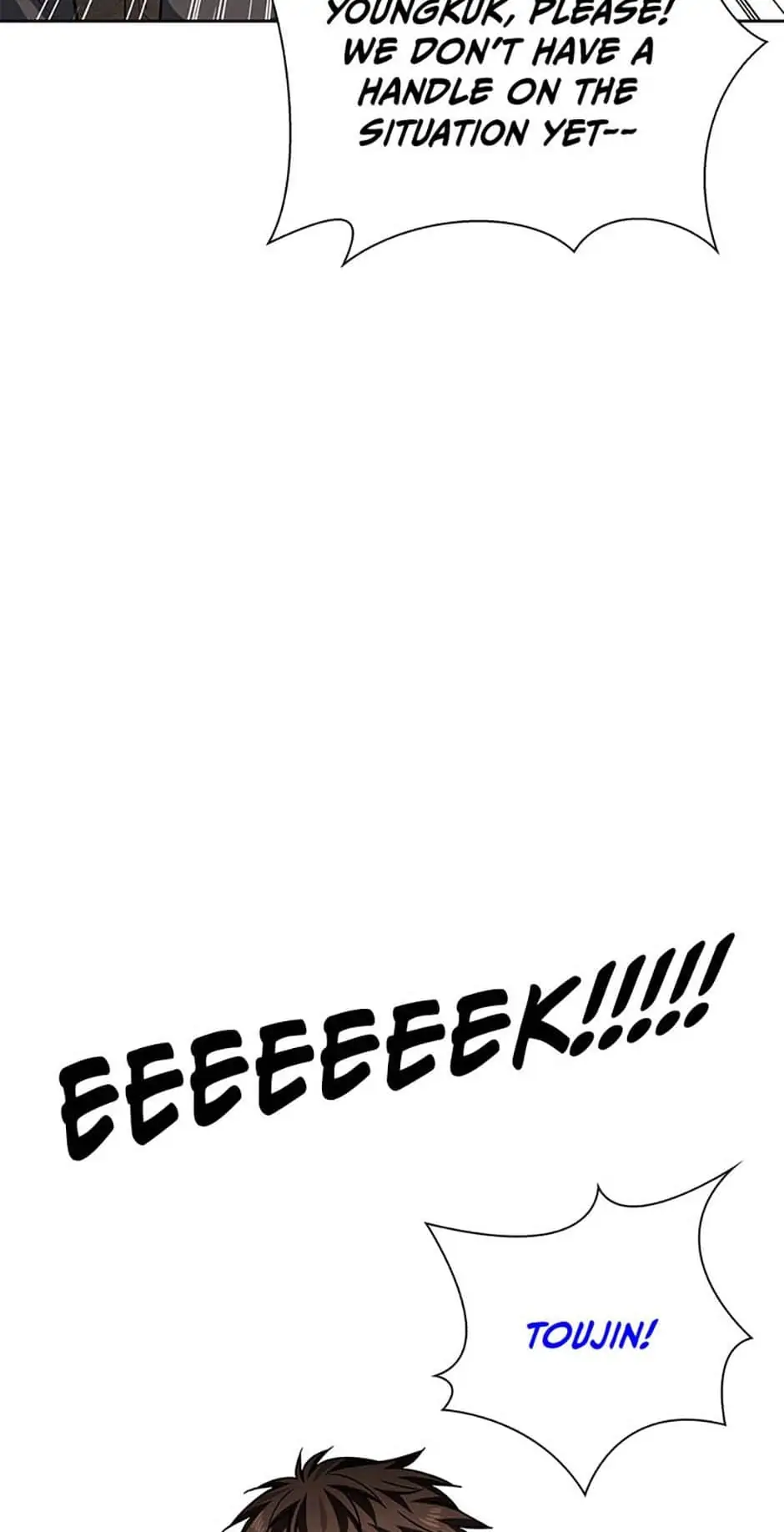 To Be an Actor [Official] - Chapter 43 manhwa