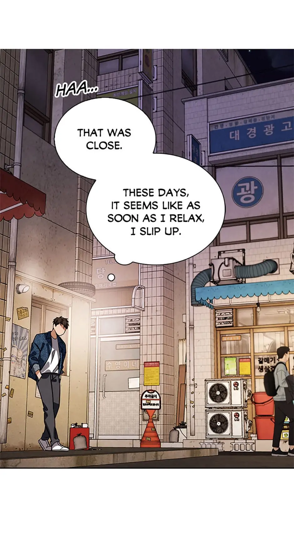 To Be an Actor [Official] - Chapter 46 [S1 End] manhwa