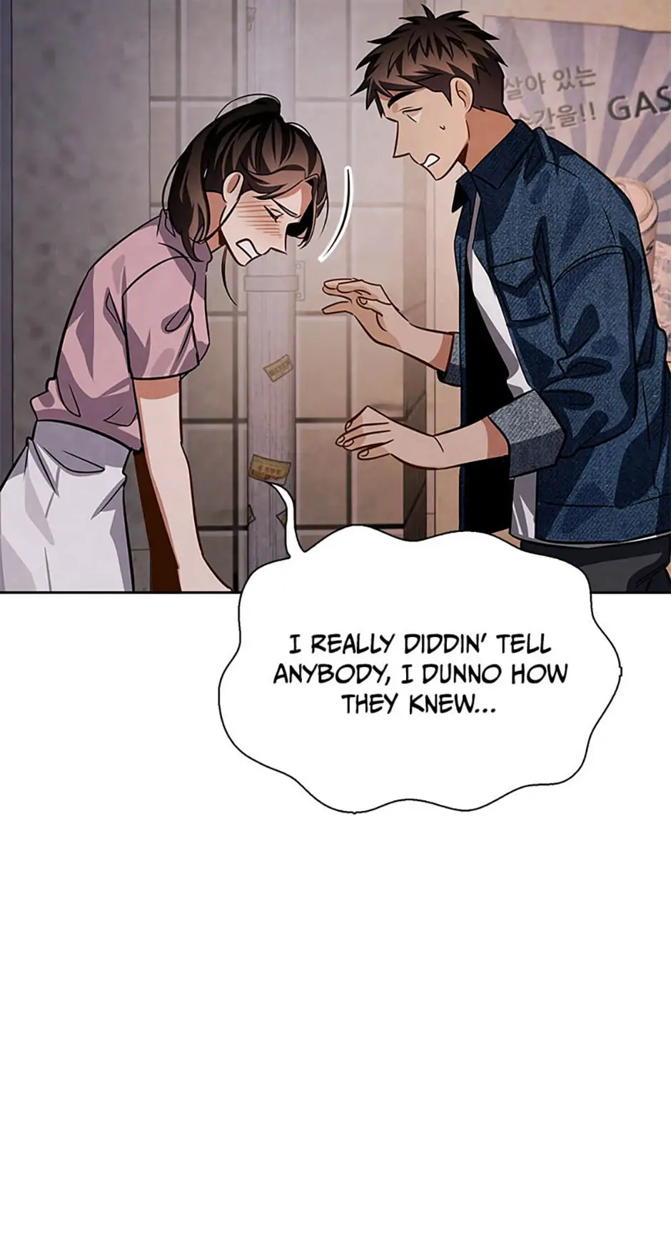 To Be an Actor [Official] - Chapter 46 [S1 End] manhwa