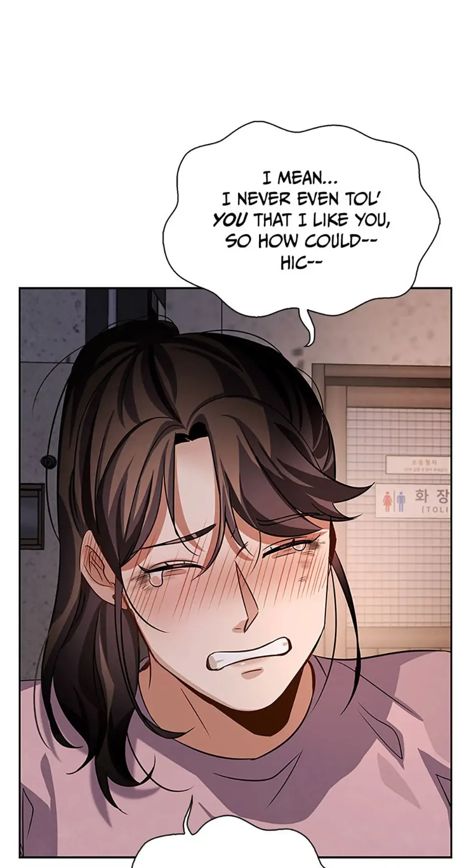 To Be an Actor [Official] - Chapter 46 [S1 End] manhwa
