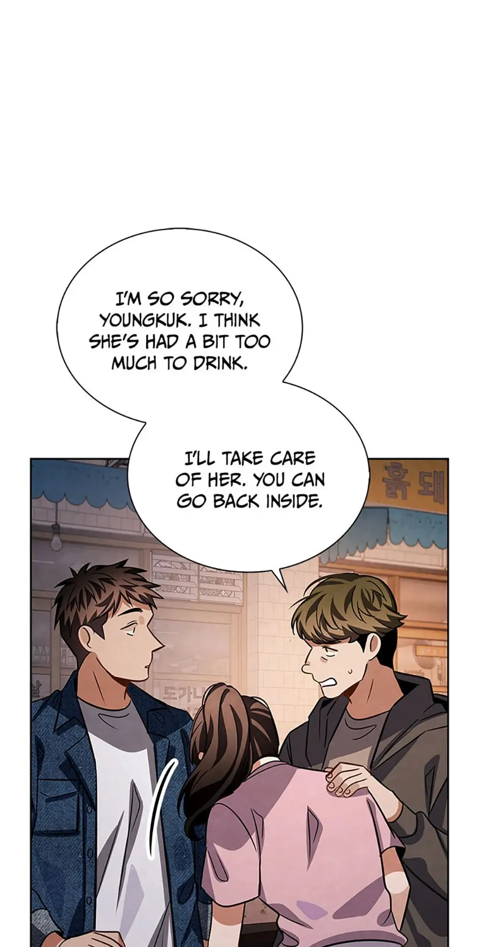 To Be an Actor [Official] - Chapter 46 [S1 End] manhwa