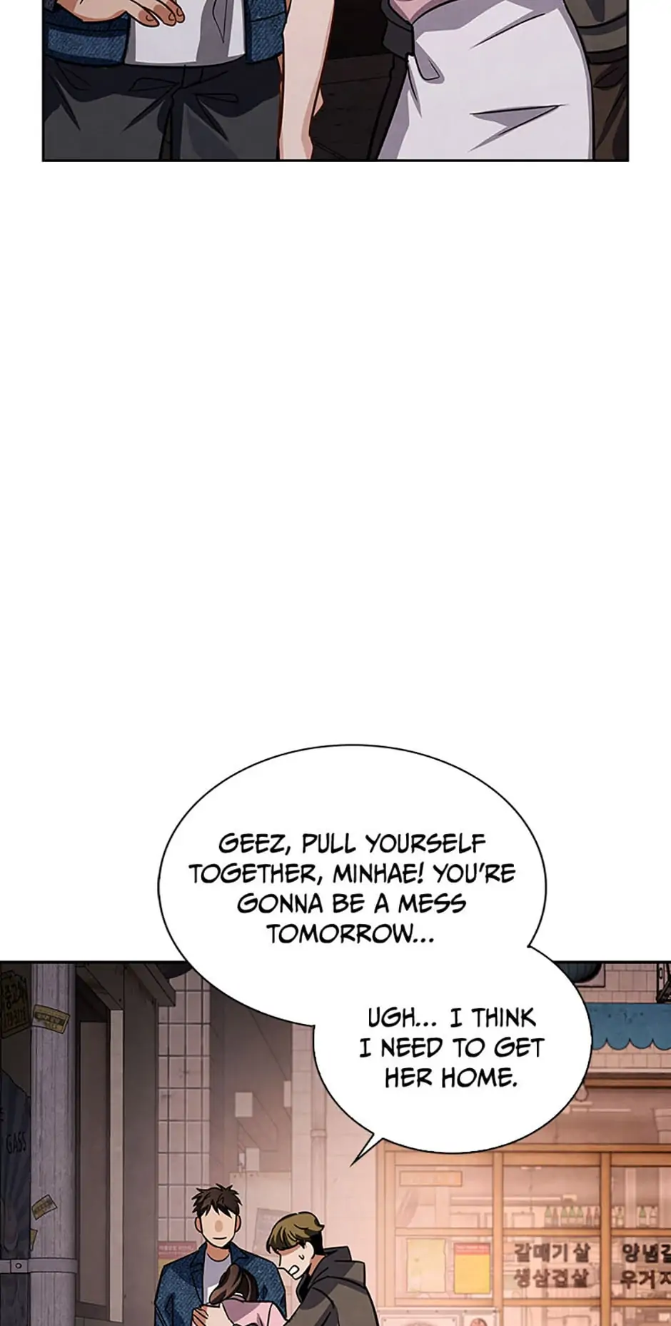 To Be an Actor [Official] - Chapter 46 [S1 End] manhwa