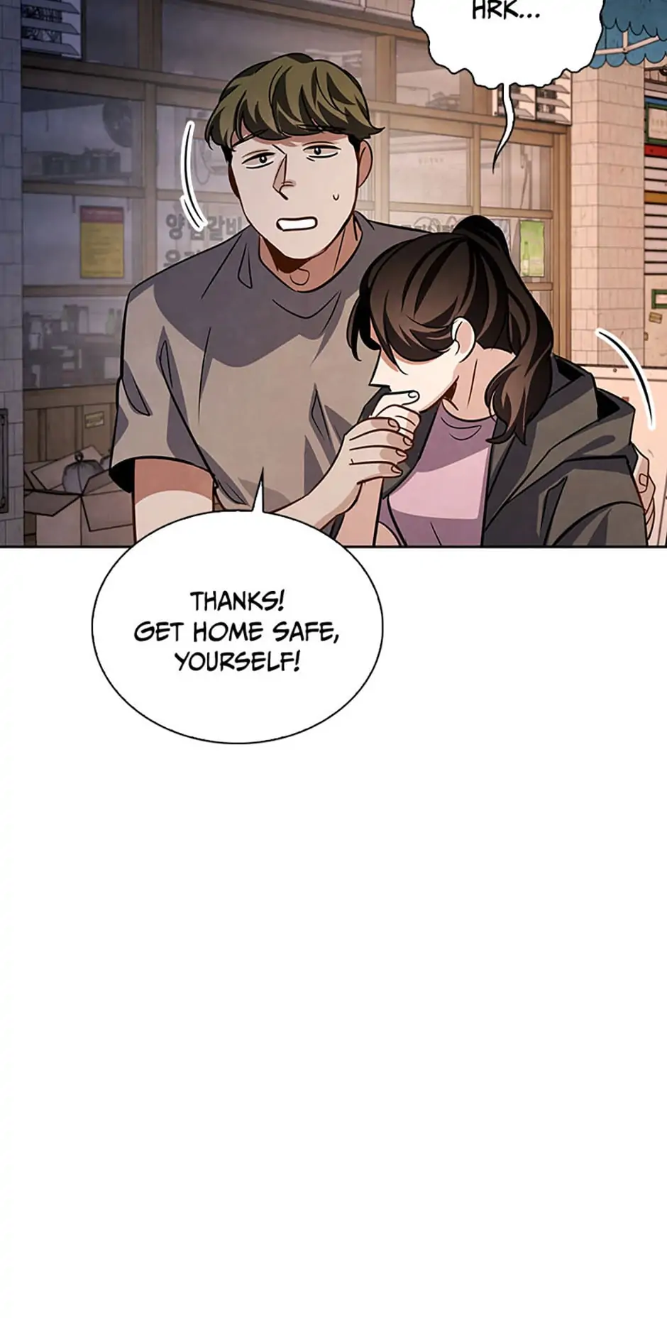 To Be an Actor [Official] - Chapter 46 [S1 End] manhwa