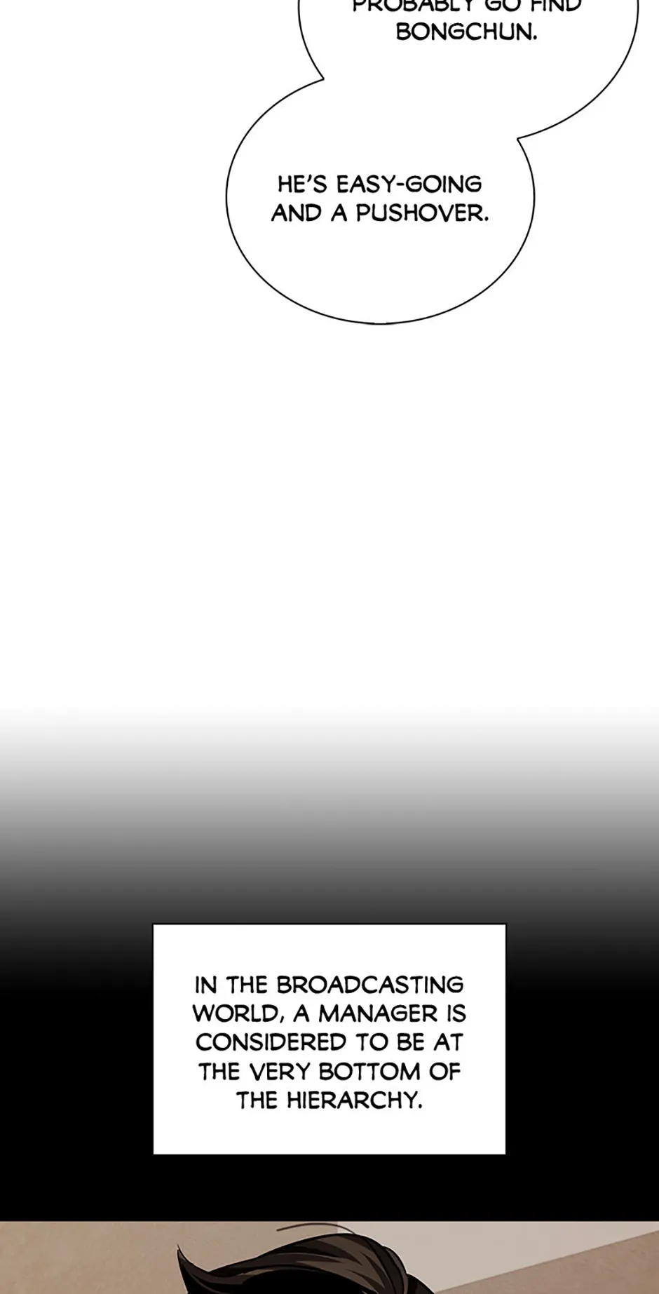 To Be an Actor [Official] - Chapter 55 manhwa