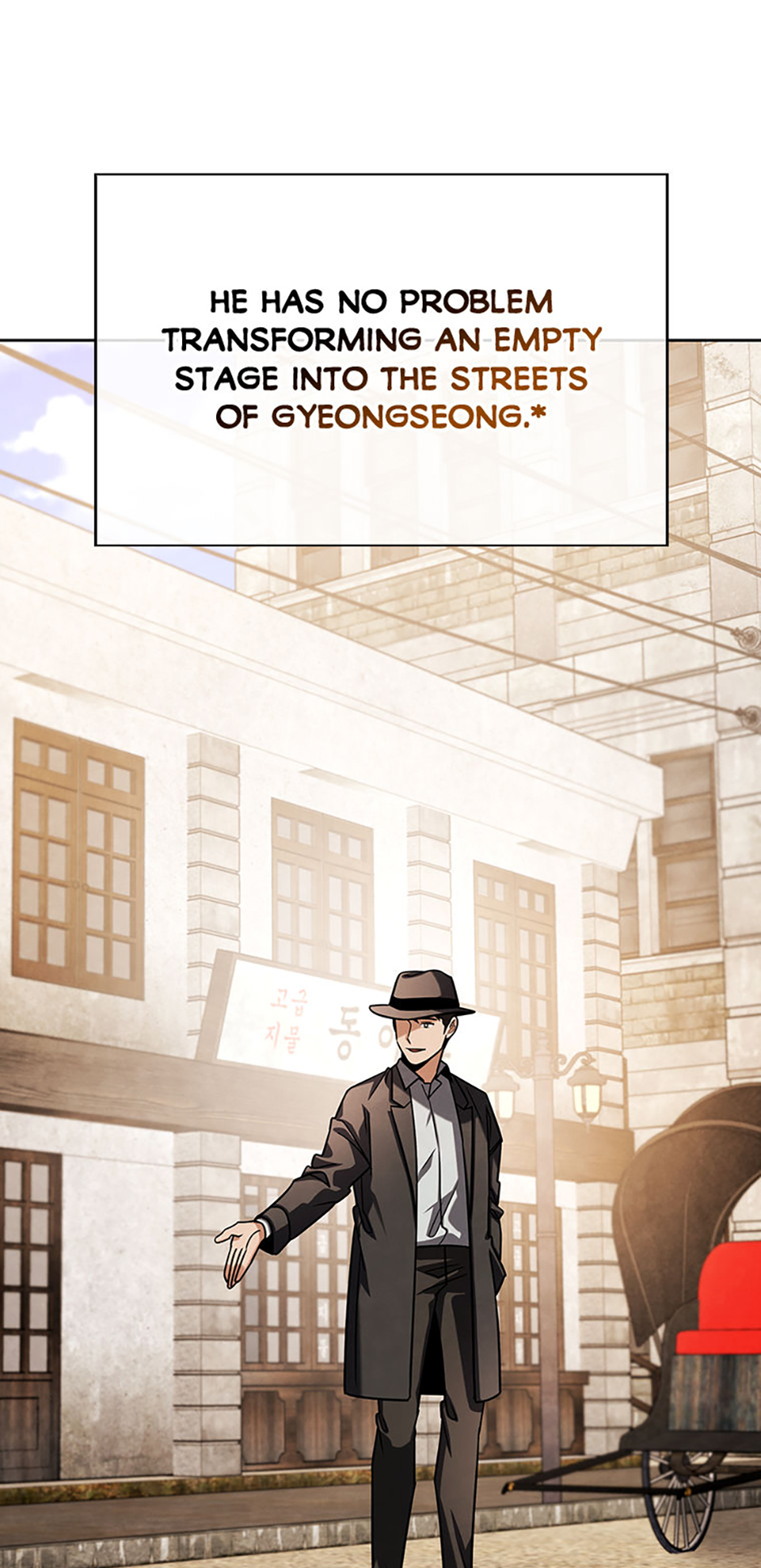 To Be an Actor [Official] - Chapter 66 manhwa