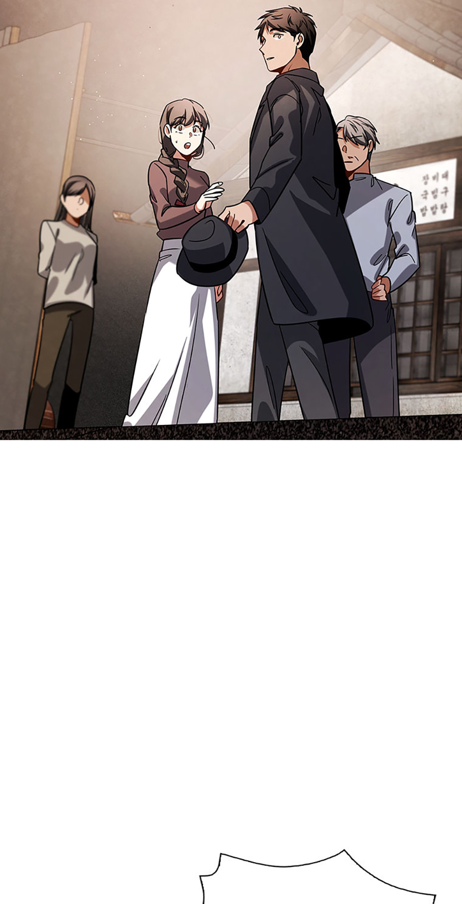 To Be an Actor [Official] - Chapter 66 manhwa