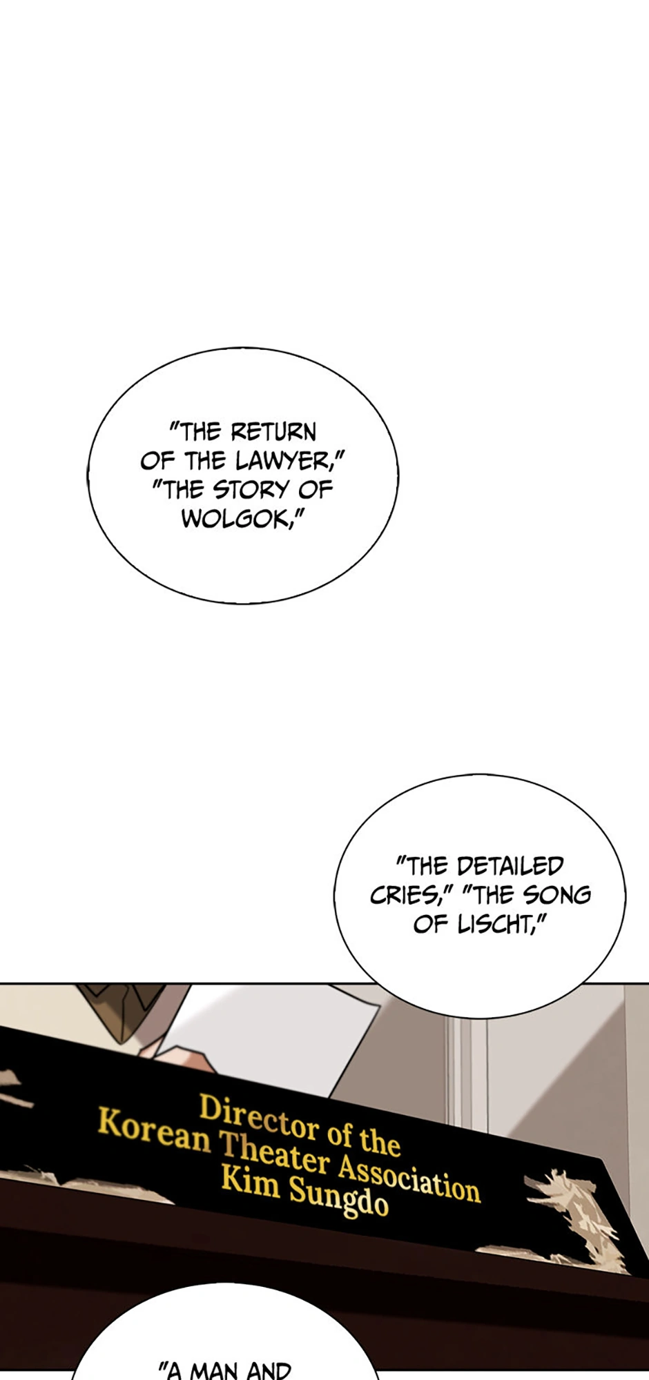 To Be an Actor [Official] - Chapter 68 manhwa