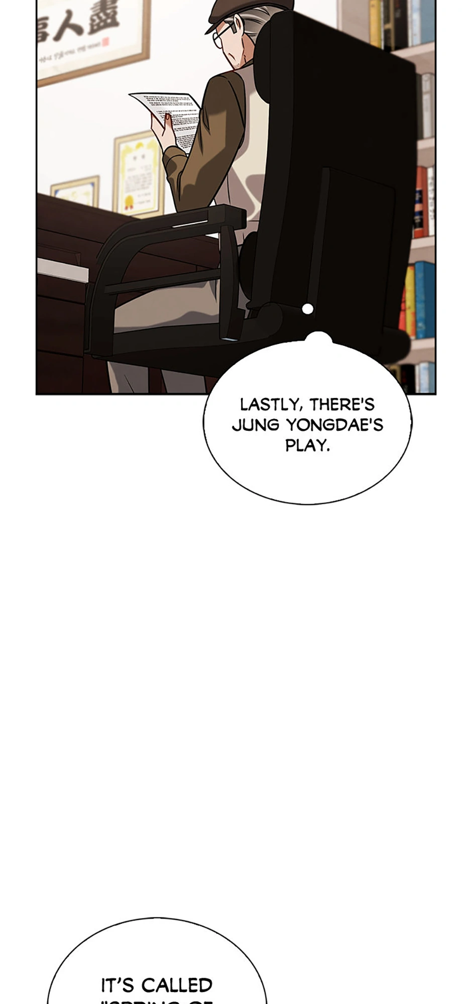 To Be an Actor [Official] - Chapter 68 manhwa