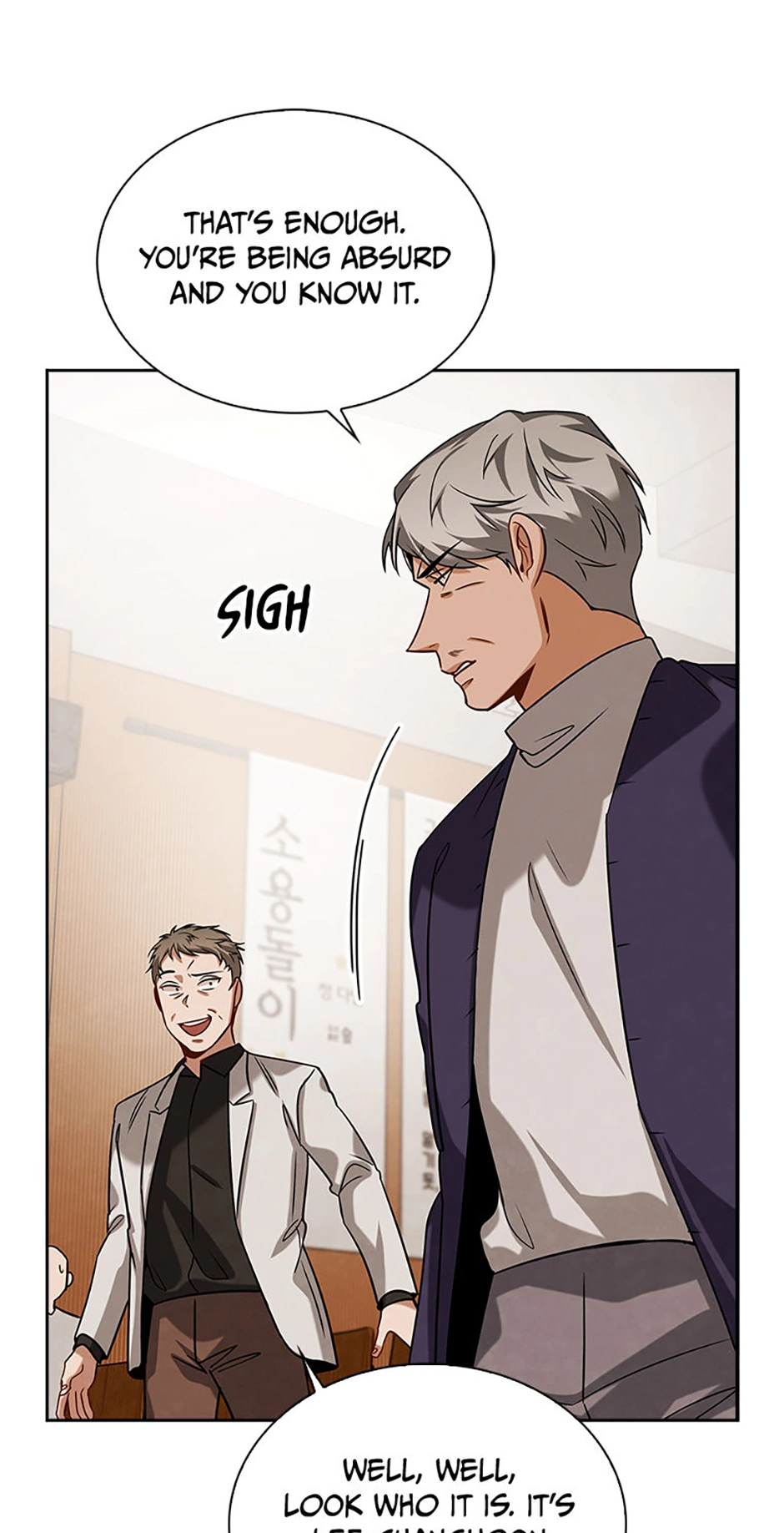 To Be an Actor [Official] - Chapter 68 manhwa