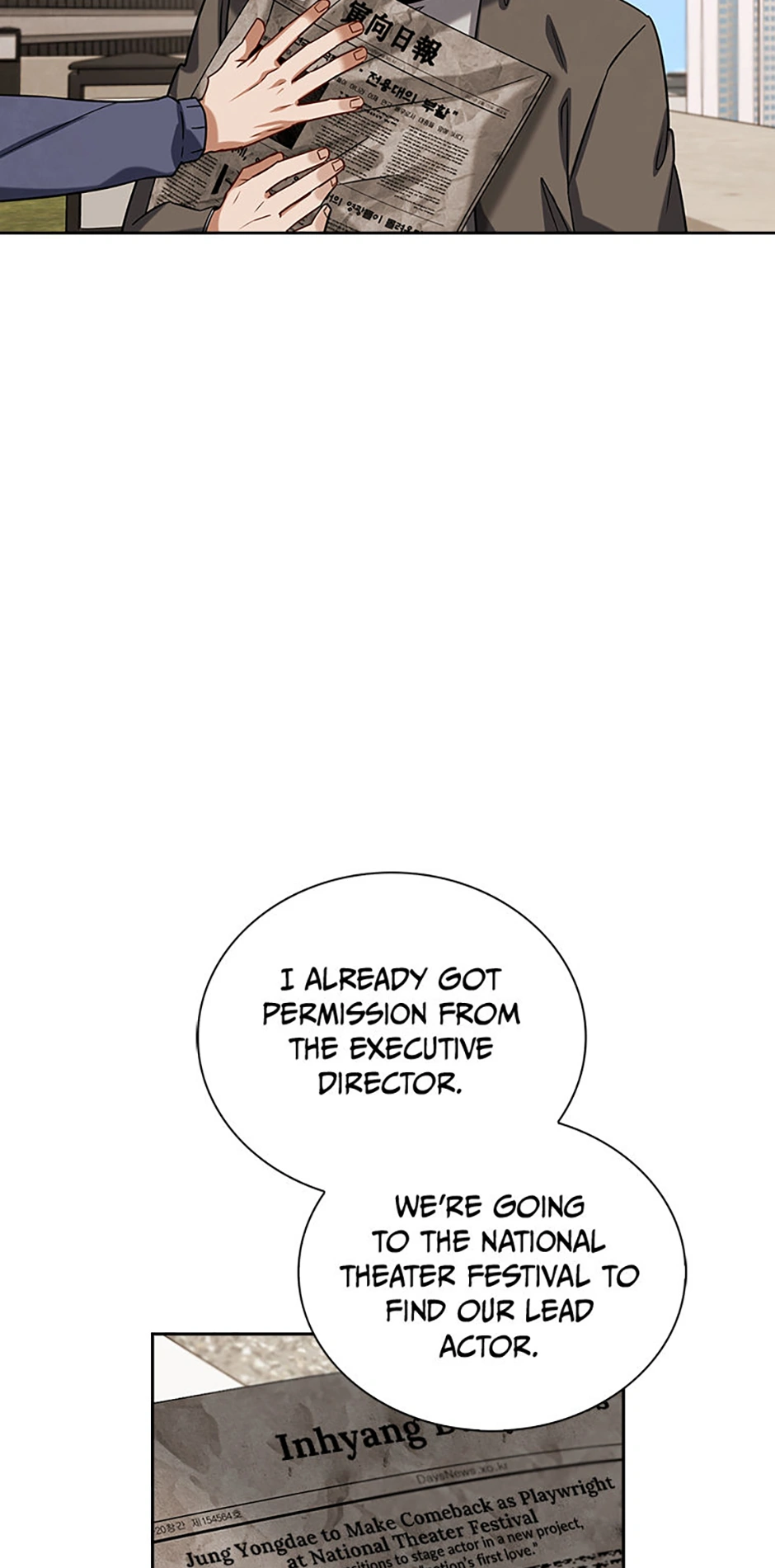 To Be an Actor [Official] - Chapter 69 manhwa