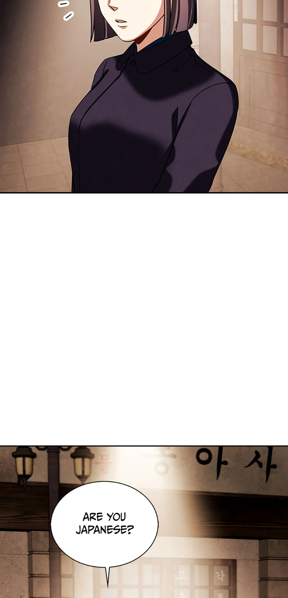 To Be an Actor [Official] - Chapter 70 manhwa