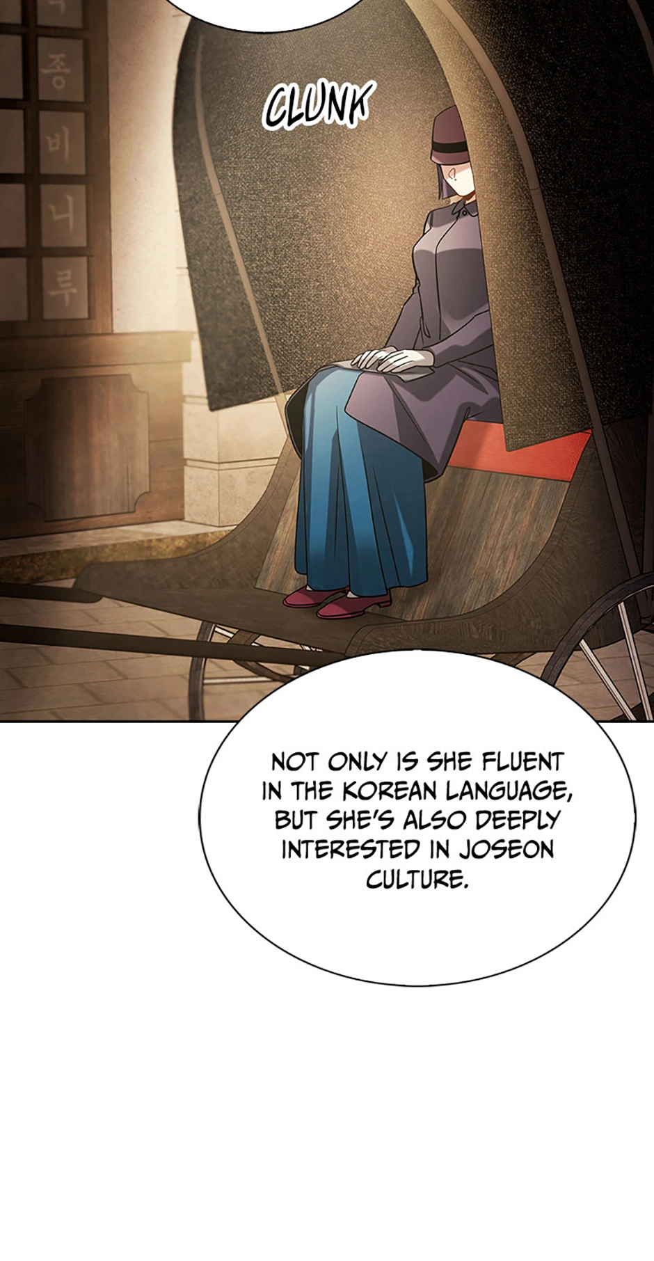 To Be an Actor [Official] - Chapter 70 manhwa