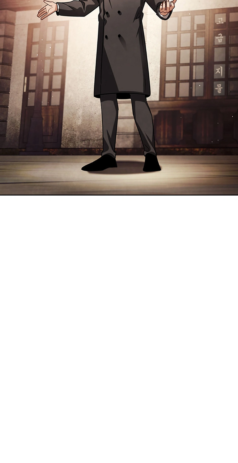 To Be an Actor [Official] - Chapter 70 manhwa