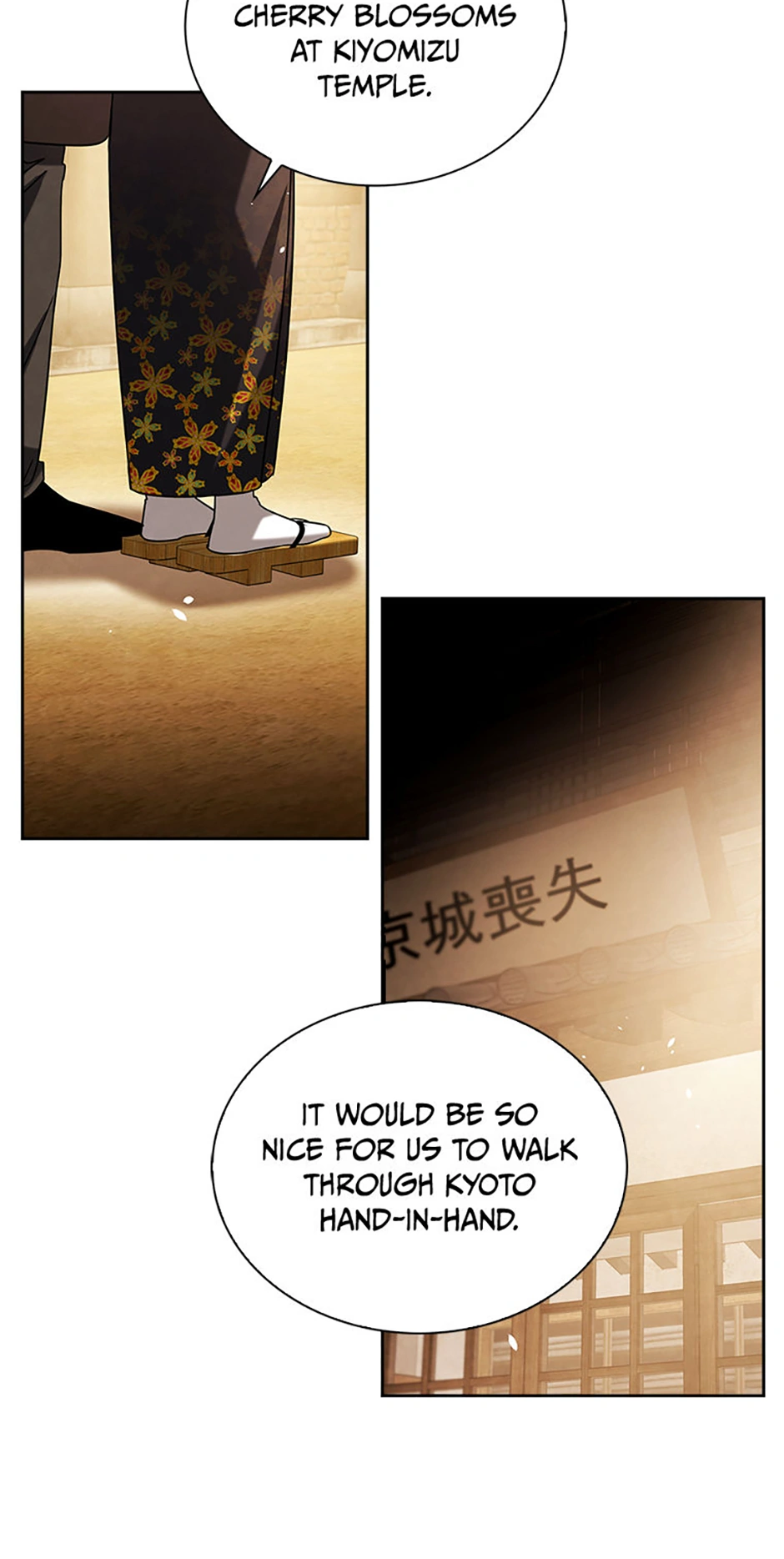 To Be an Actor [Official] - Chapter 71 manhwa