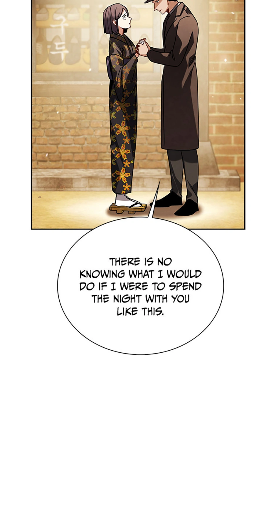To Be an Actor [Official] - Chapter 71 manhwa