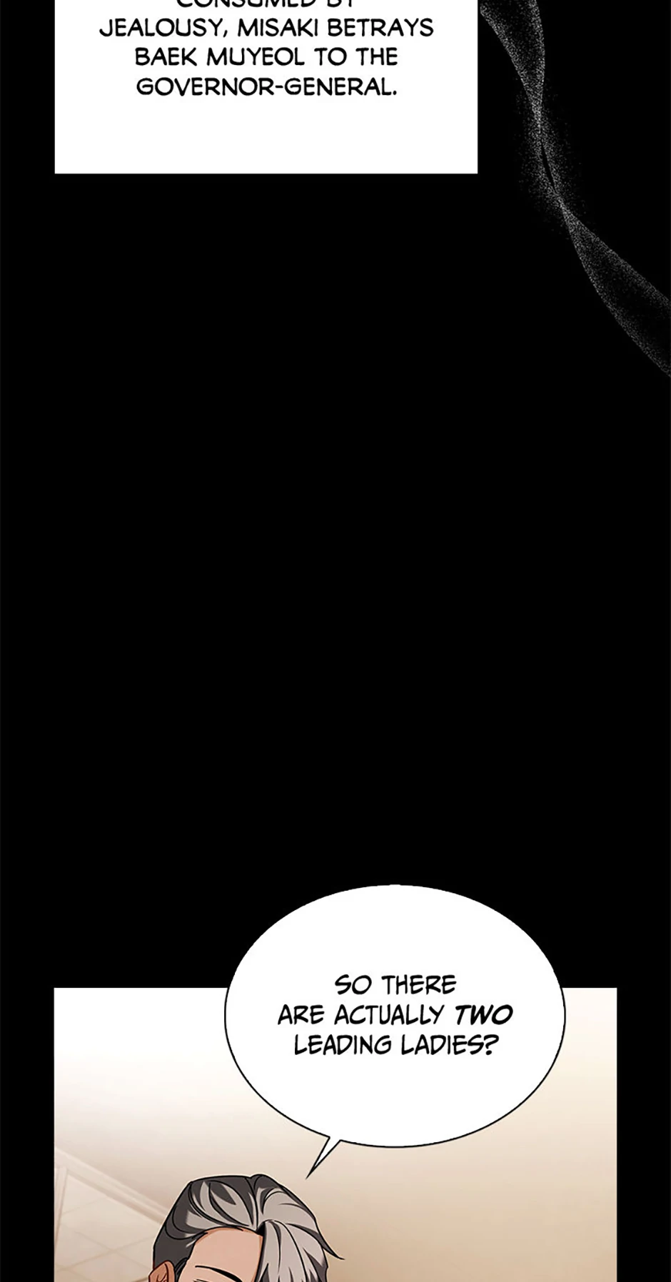 To Be an Actor [Official] - Chapter 73 manhwa