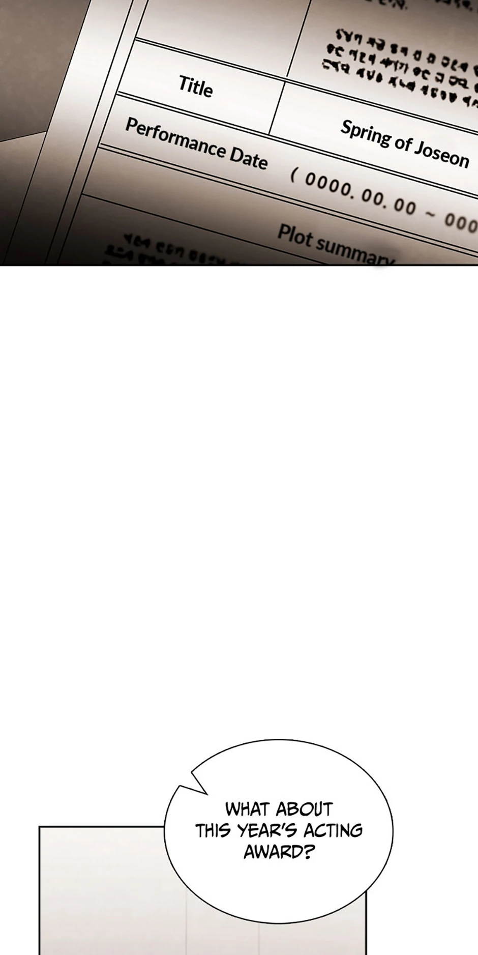 To Be an Actor [Official] - Chapter 74 manhwa