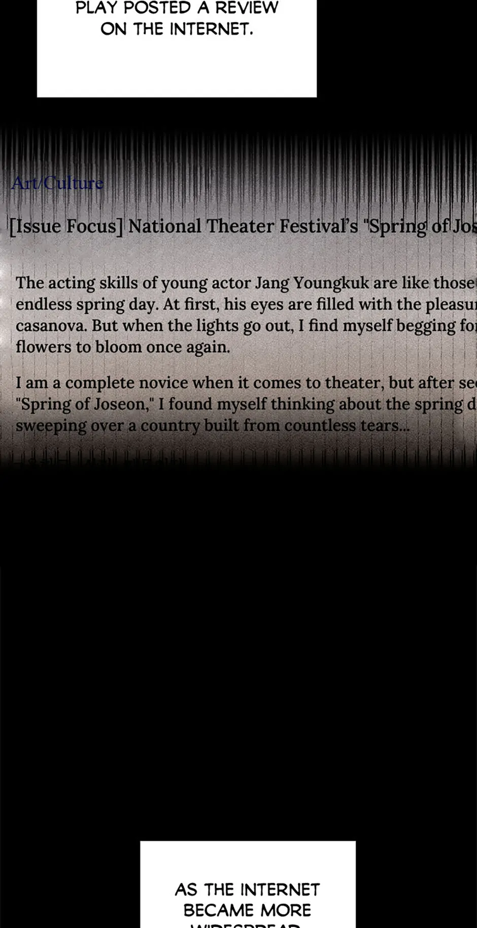 To Be an Actor [Official] - Chapter 75 manhwa