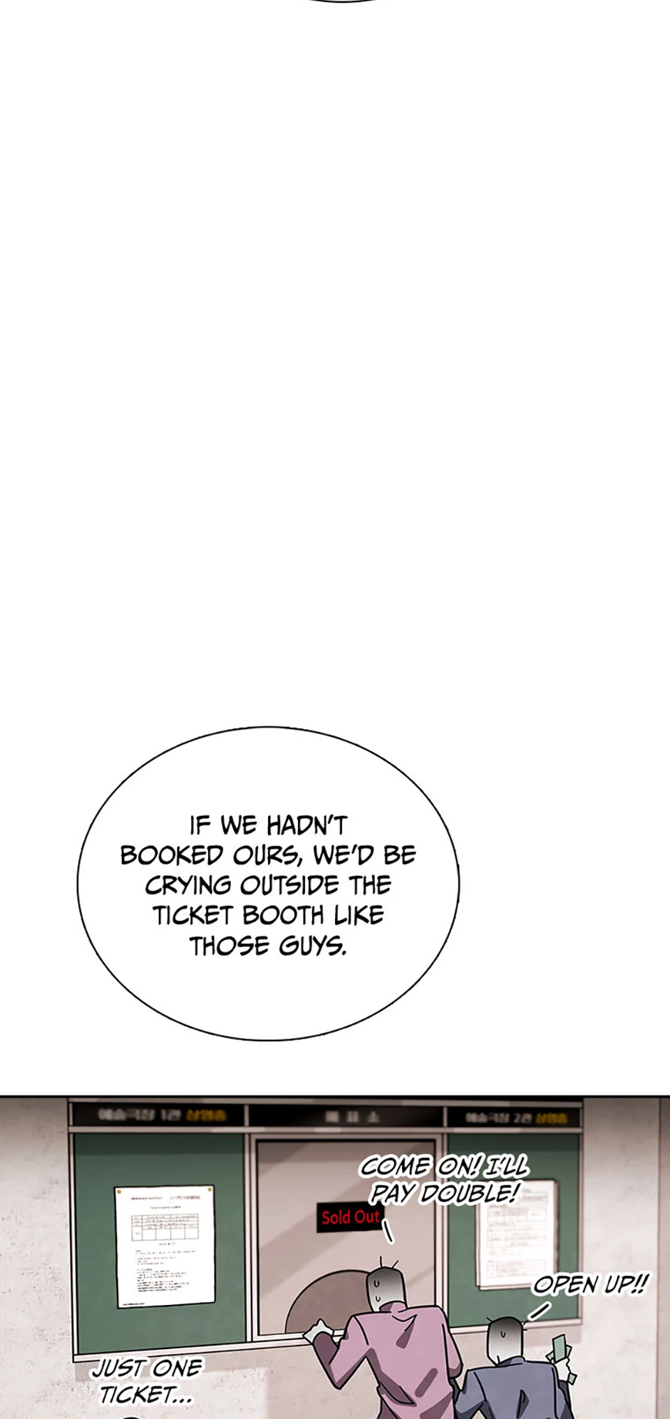 To Be an Actor [Official] - Chapter 76 manhwa