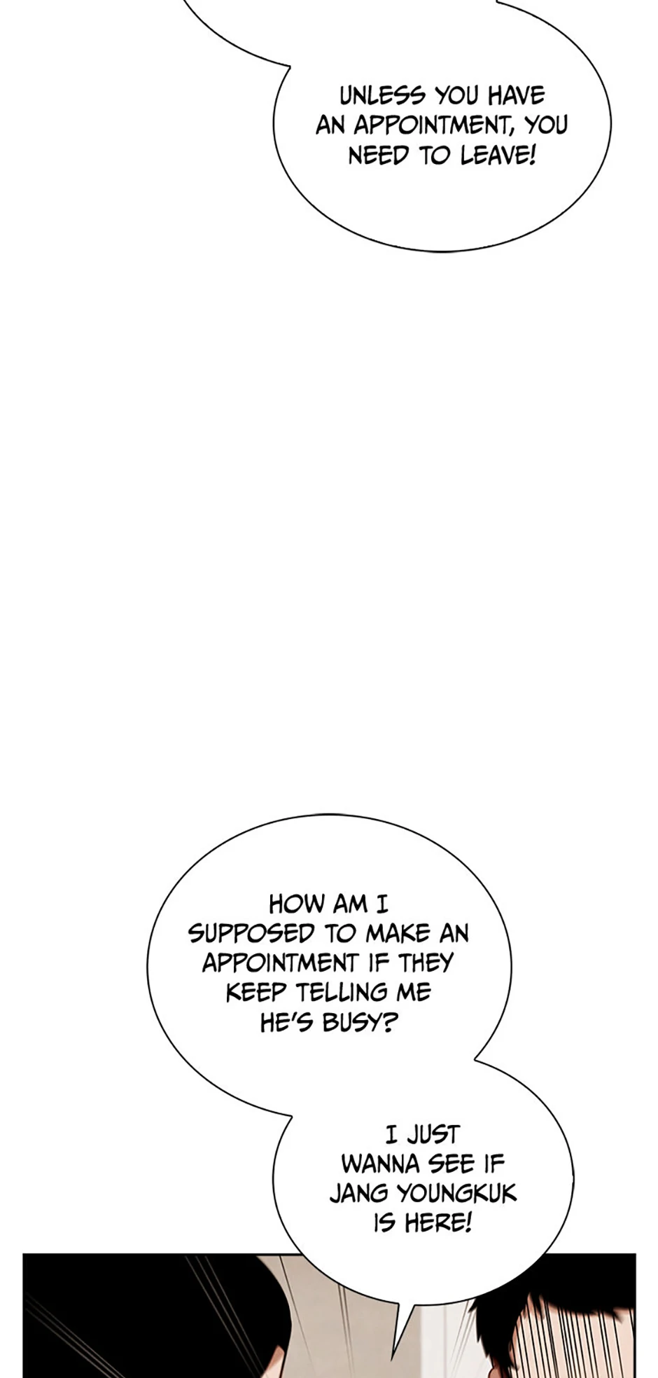 To Be an Actor [Official] - Chapter 76 manhwa