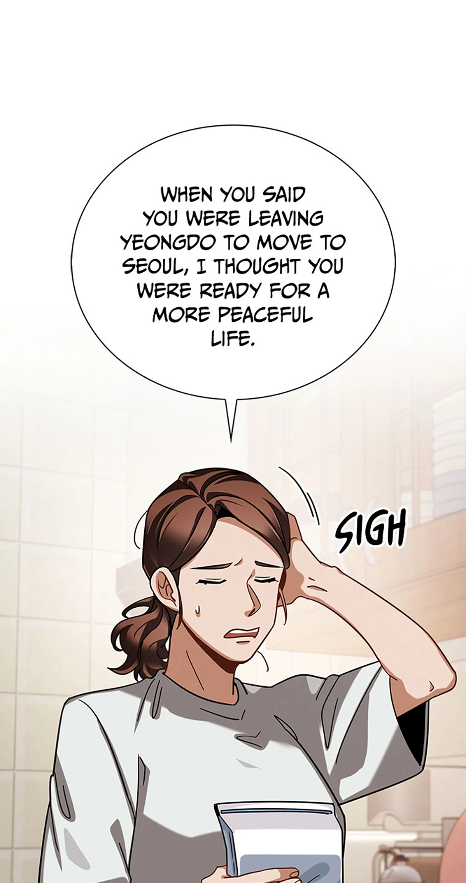 To Be an Actor [Official] - Chapter 78 manhwa