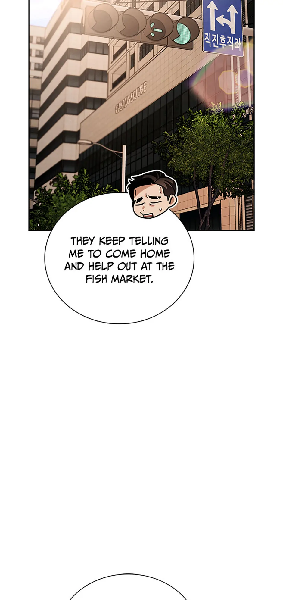 To Be an Actor [Official] - Chapter 82 manhwa