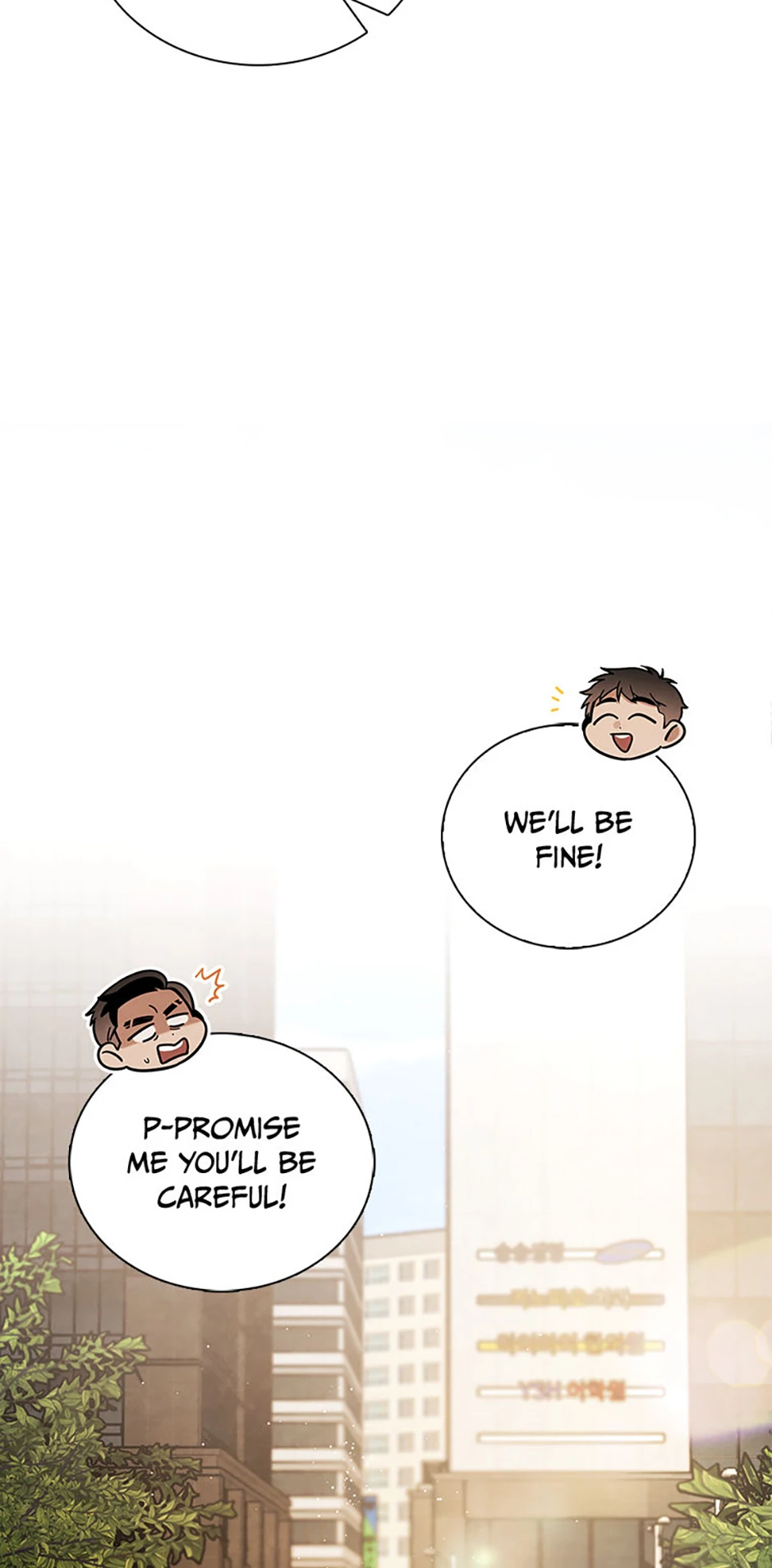 To Be an Actor [Official] - Chapter 82 manhwa
