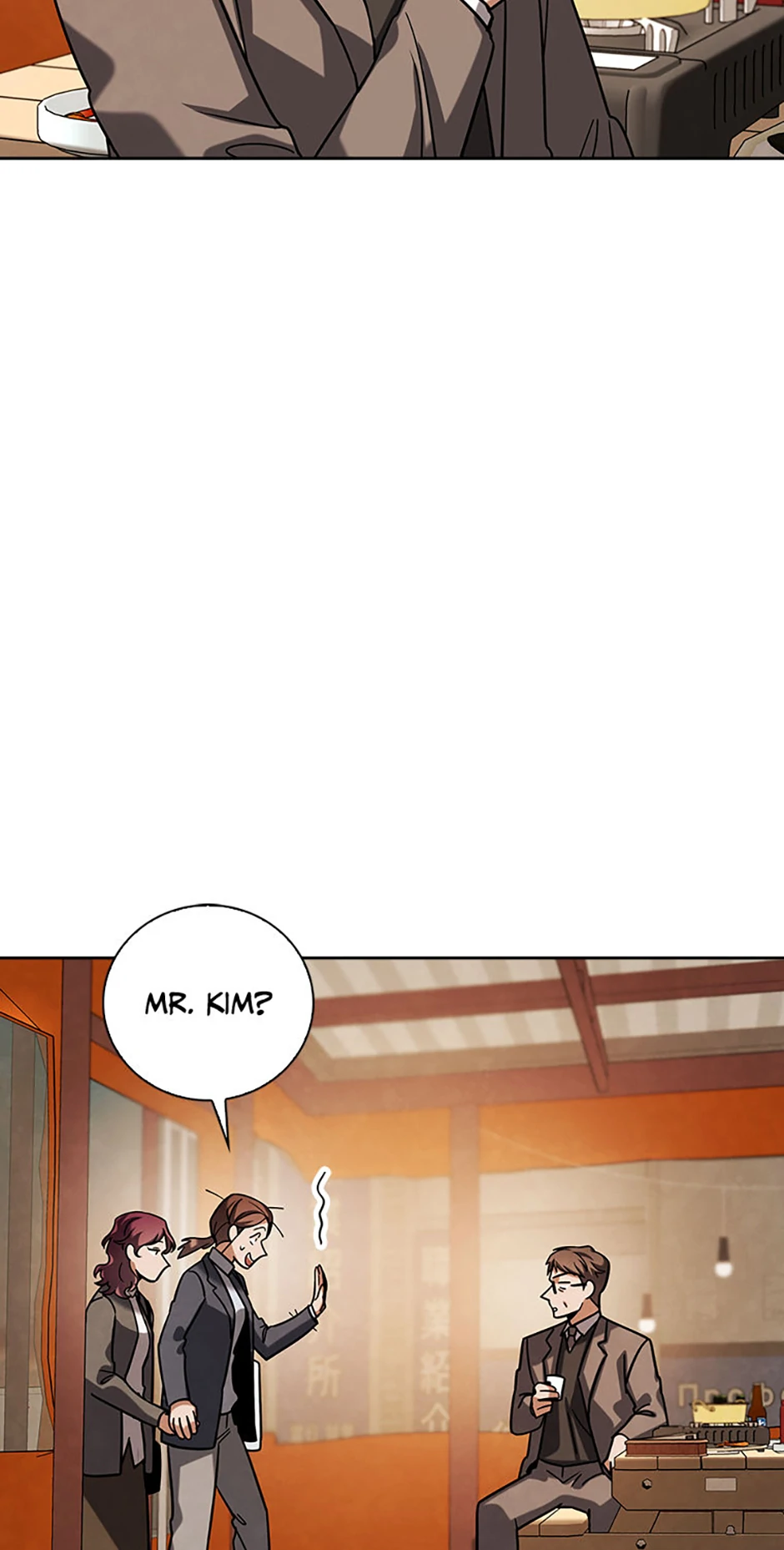 To Be an Actor [Official] - Chapter 82 manhwa