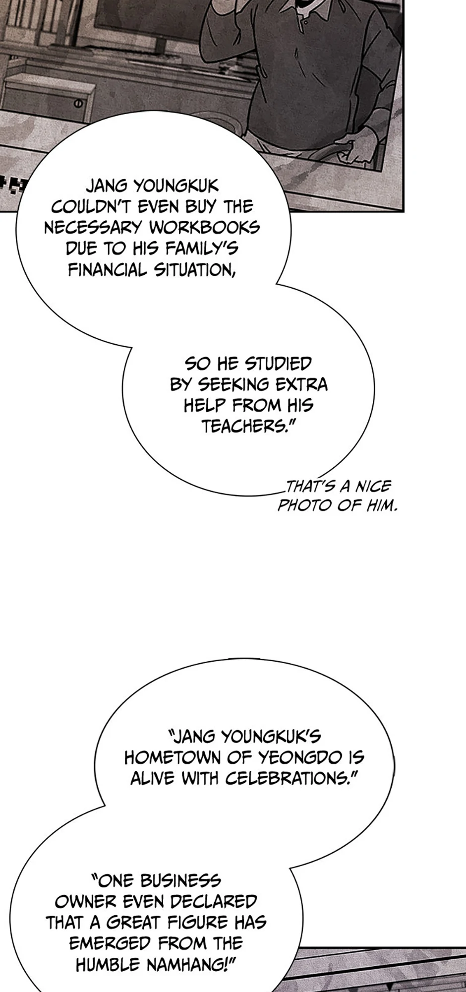 To Be an Actor [Official] - Chapter 83 manhwa