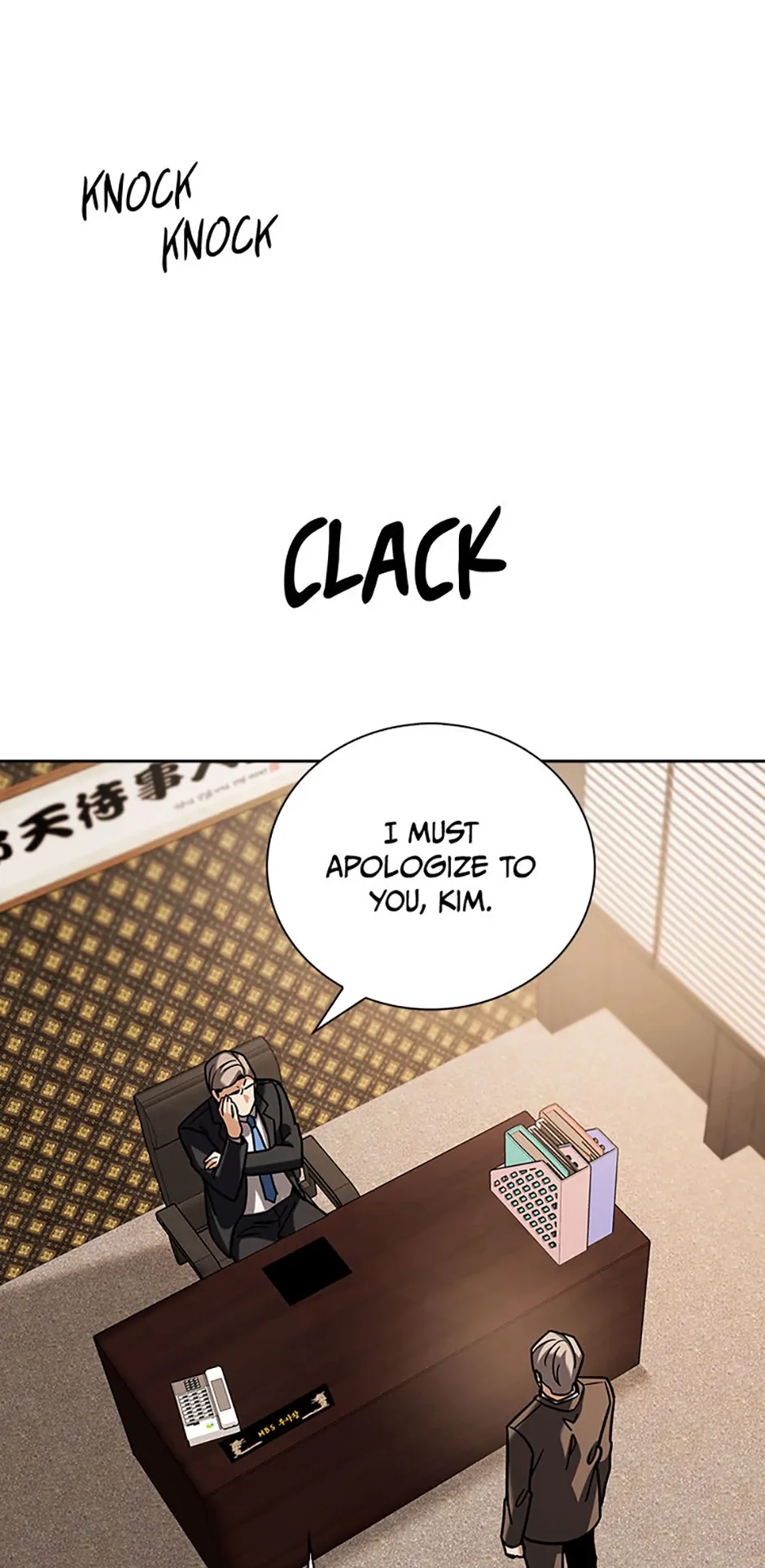To Be an Actor [Official] - Chapter 83 manhwa