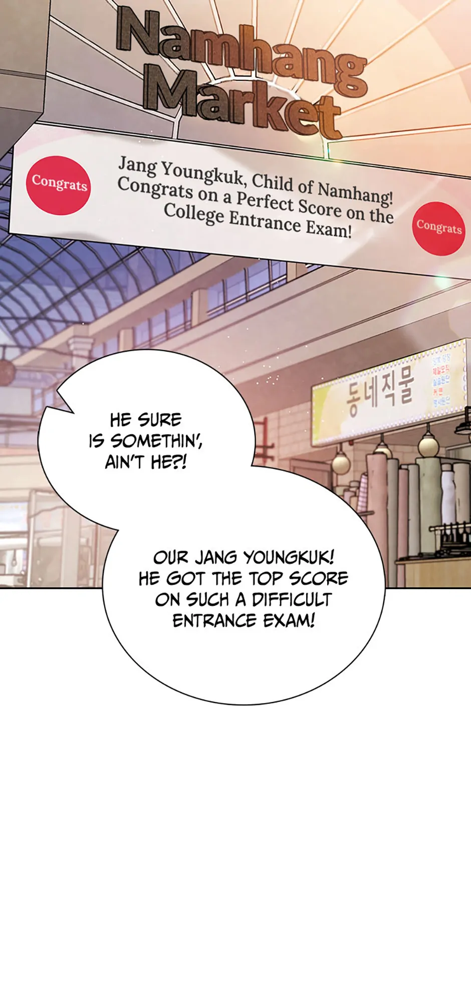 To Be an Actor [Official] - Chapter 84 manhwa