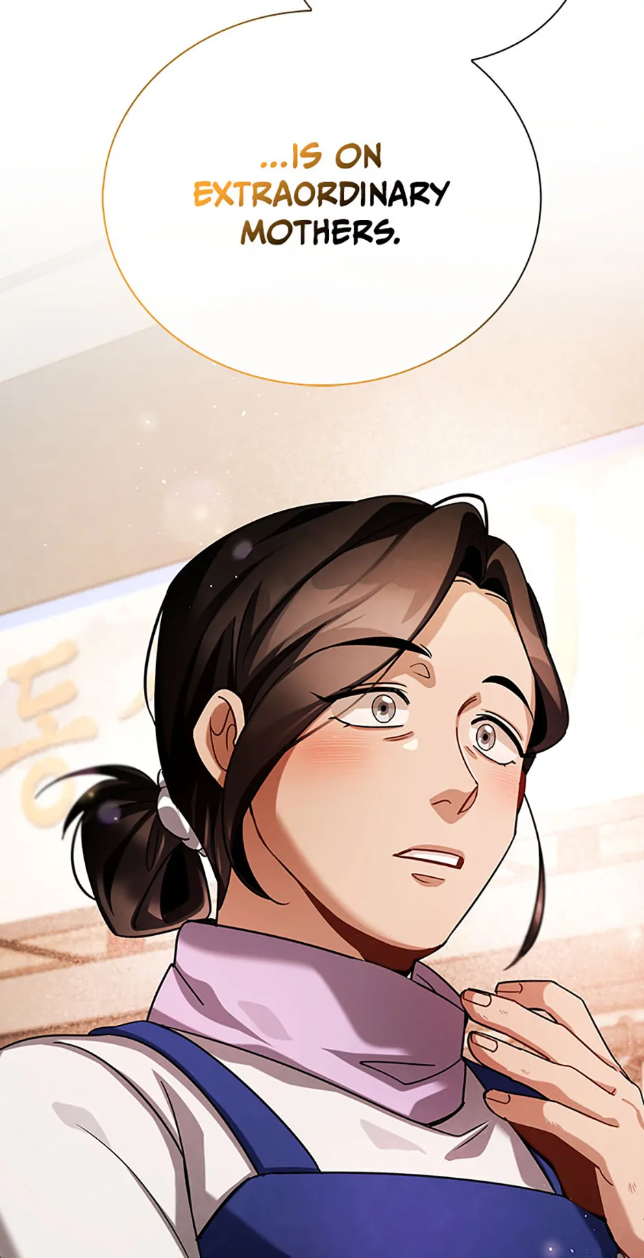 To Be an Actor [Official] - Chapter 84 manhwa