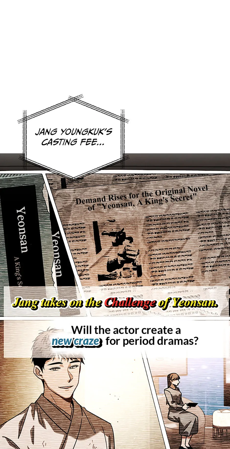 To Be an Actor [Official] - Chapter 84 manhwa