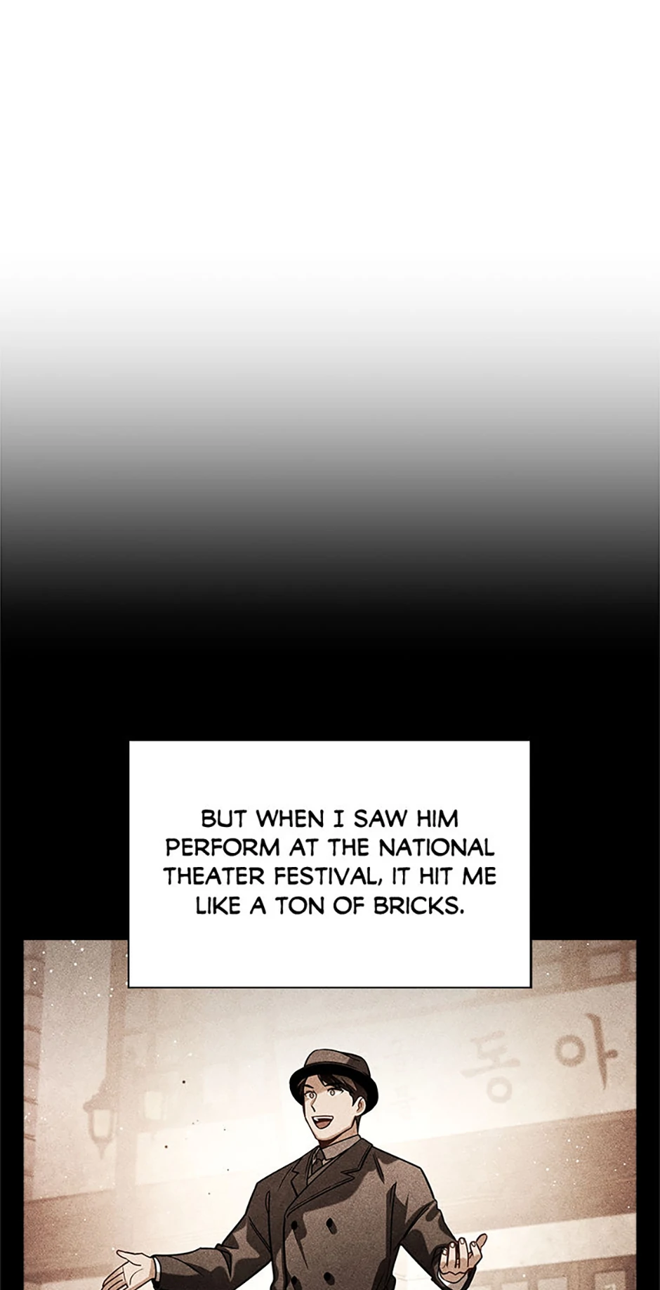 To Be an Actor [Official] - Chapter 84 manhwa