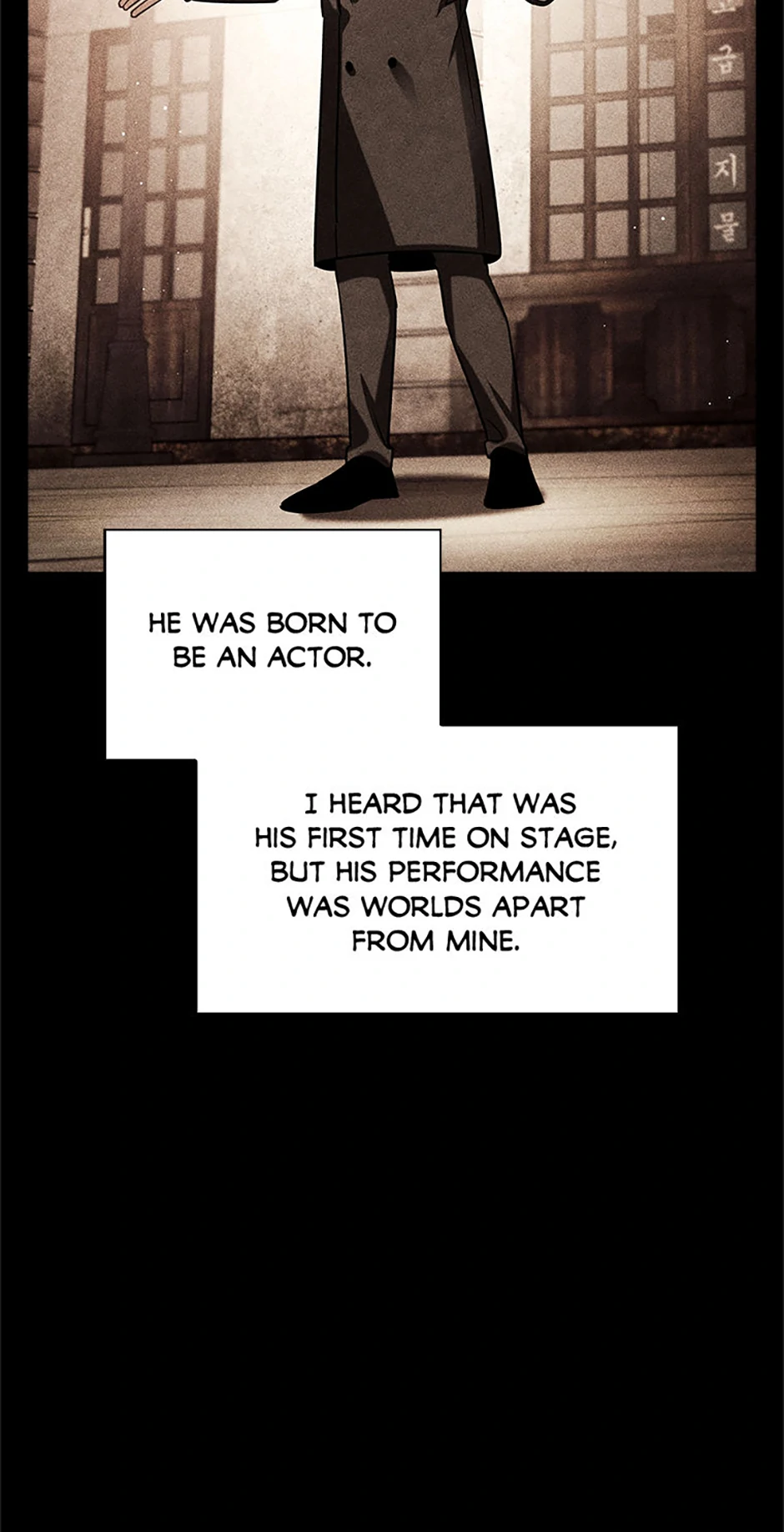 To Be an Actor [Official] - Chapter 84 manhwa