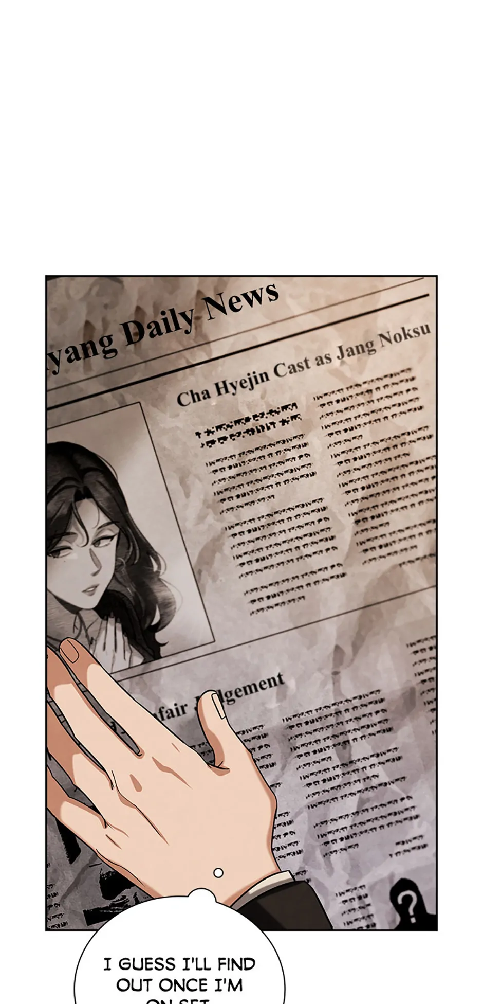 To Be an Actor [Official] - Chapter 84 manhwa