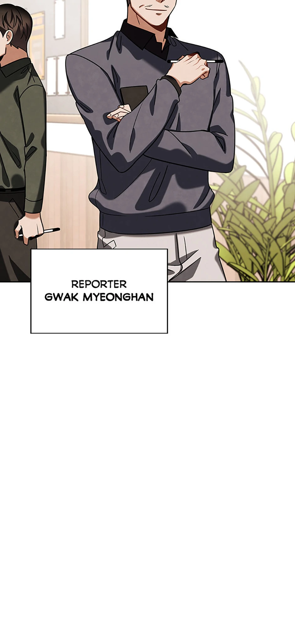 To Be an Actor [Official] - Chapter 84 manhwa