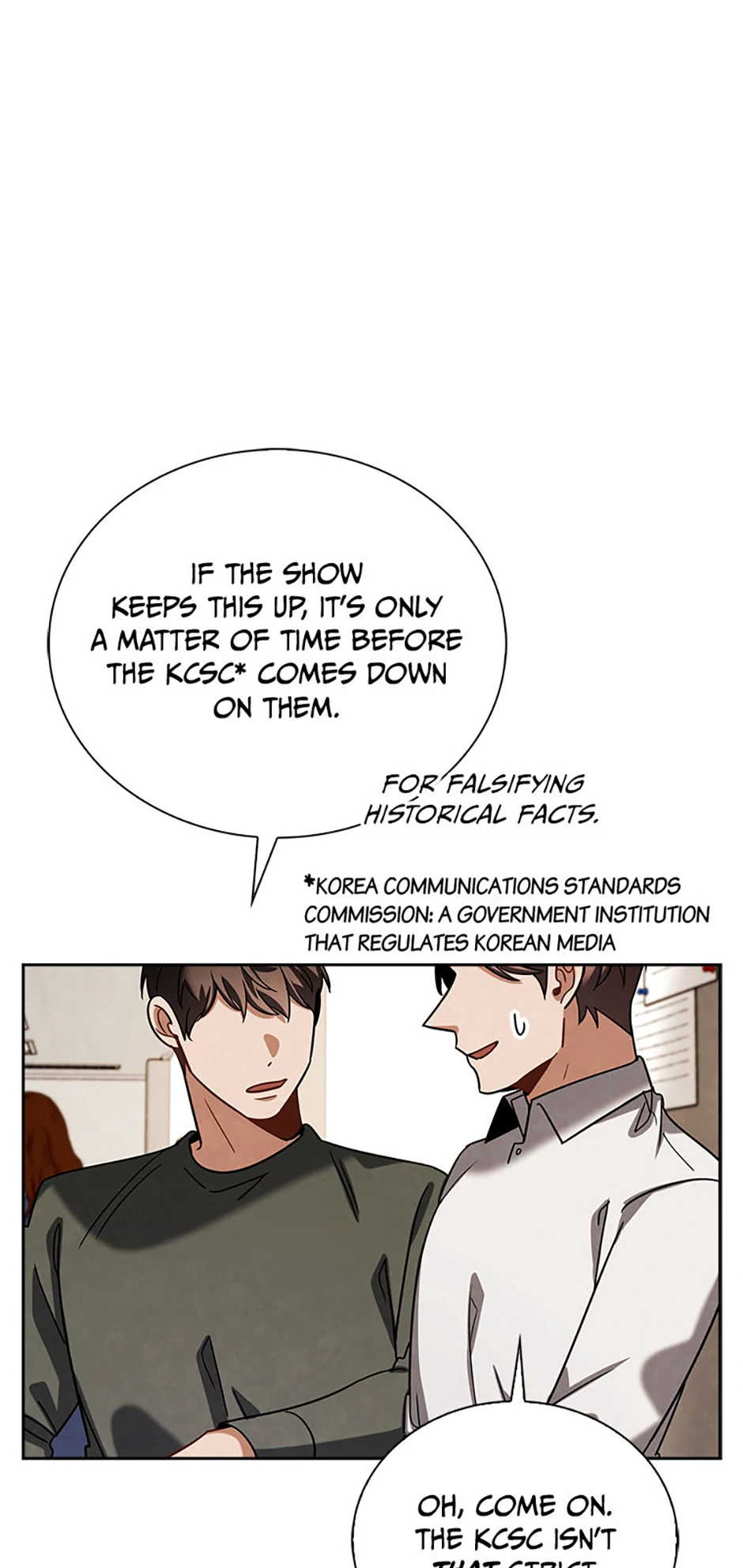 To Be an Actor [Official] - Chapter 84 manhwa