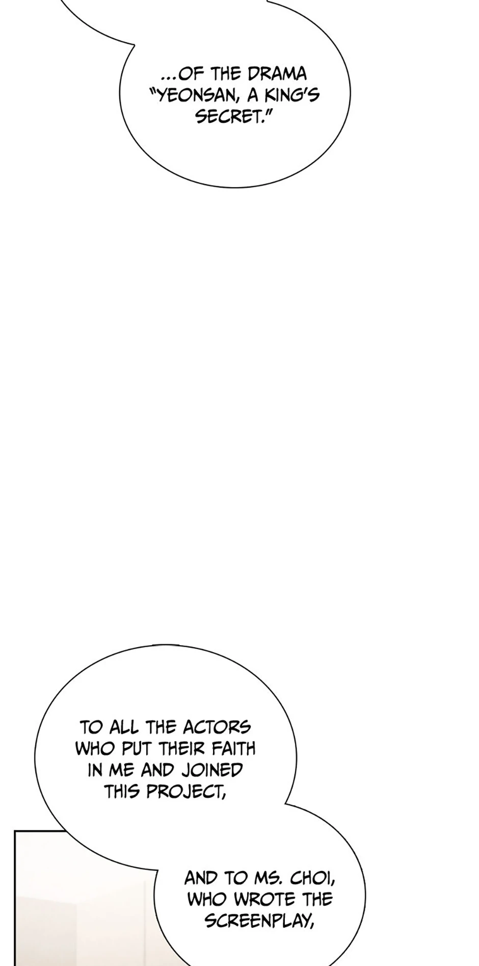 To Be an Actor [Official] - Chapter 85 manhwa