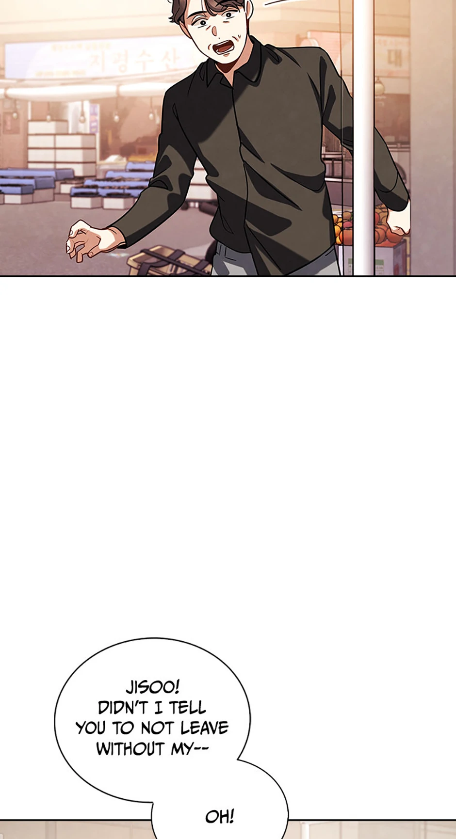 To Be an Actor [Official] - Chapter 85 manhwa