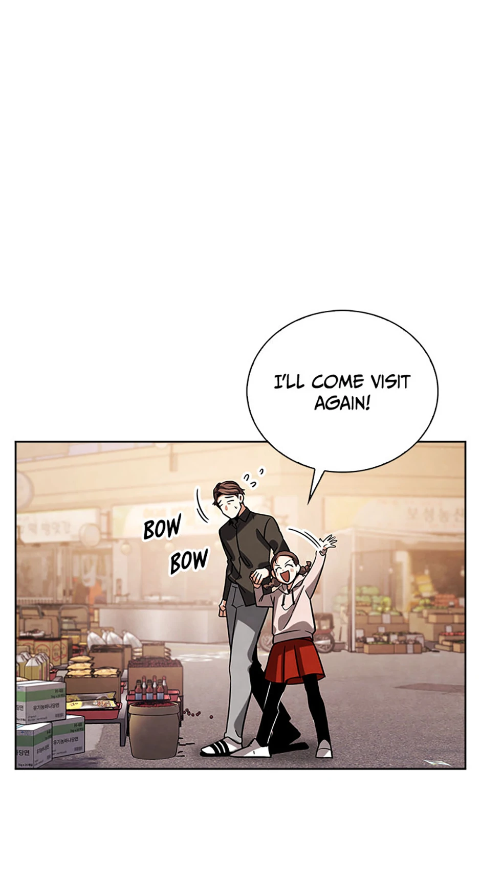 To Be an Actor [Official] - Chapter 85 manhwa